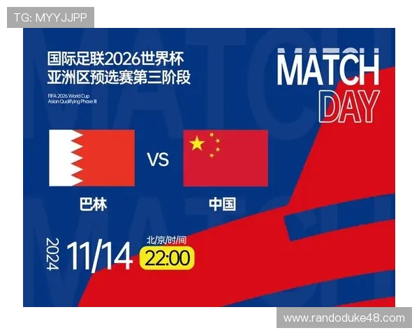 2026年世界杯亚洲区预选赛18强赛制安排及赛程安排全方位指南
